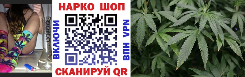 Хочу наркоту Кологрив Конопля 