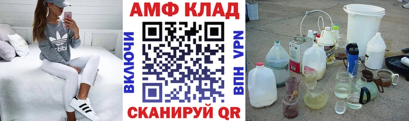 Амфетамин Premium Кологрив