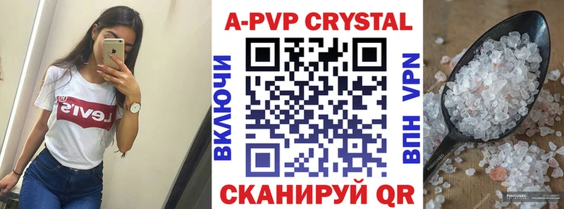 даркнет сайт  Кологрив  A-PVP кристаллы 