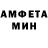 Амфетамин Розовый prisilla j