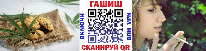 Еда ТГК марихуана  Кологрив 