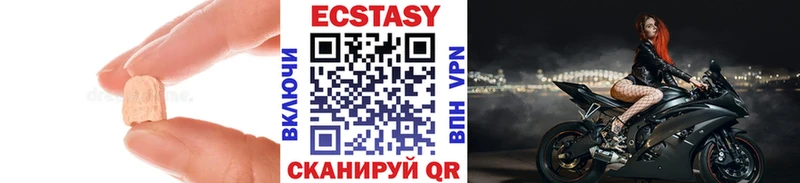 Ecstasy Дубай  сколько стоит  Кологрив 