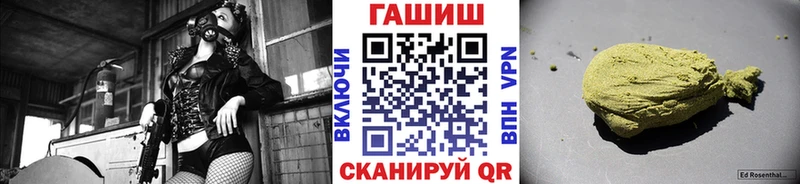 Гашиш гарик  Кологрив 