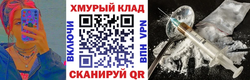 ГЕРОИН белый  ссылка на мегу вход  Кологрив 