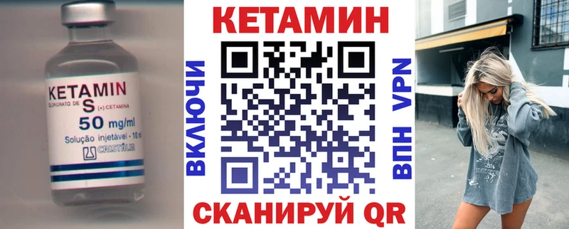 продажа наркотиков  Кологрив  Кетамин ketamine 