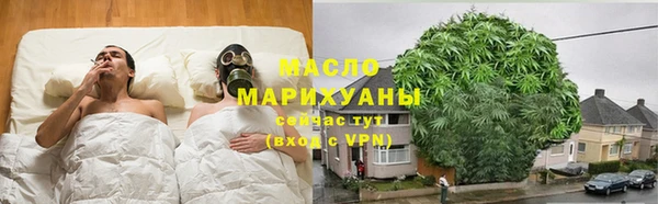 каннабис Богородск