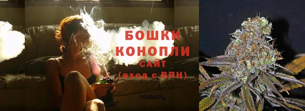 каннабис Богородск