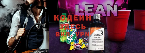 каннабис Богородск