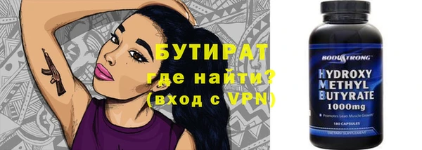 ГАЛЛЮЦИНОГЕННЫЕ ГРИБЫ Куйбышев