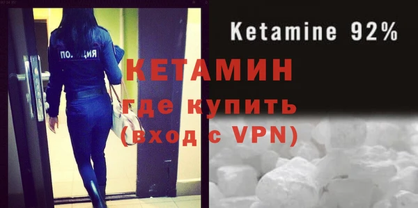 каннабис Богородск
