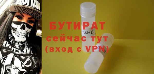 спиды Богородицк