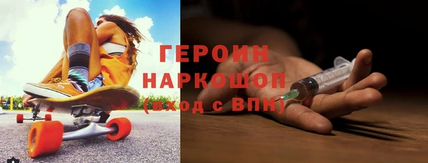 каннабис Богородск
