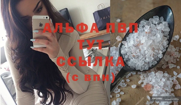 каннабис Богородск
