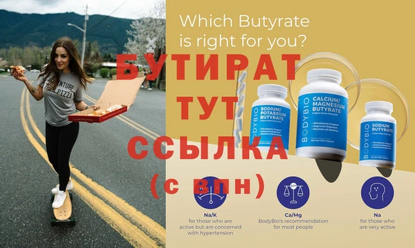 спиды Богородицк