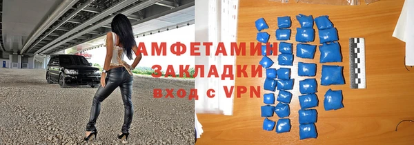 каннабис Богородск