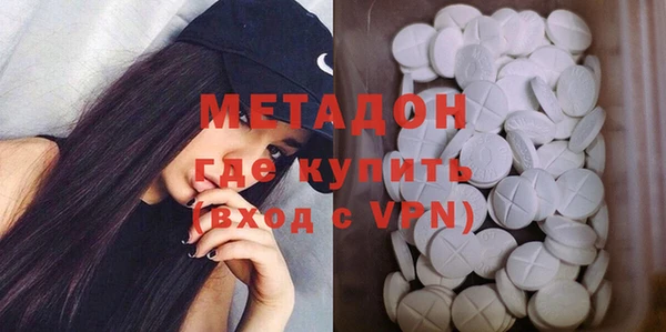 каннабис Богородск