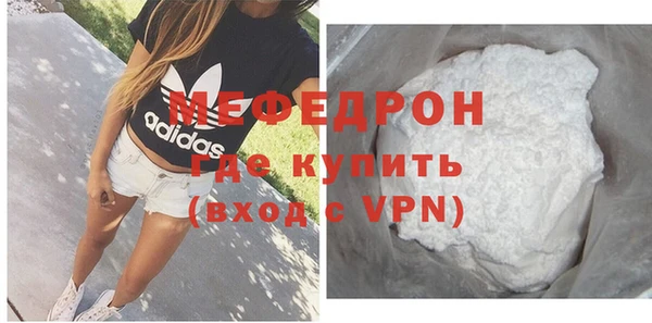 каннабис Богородск