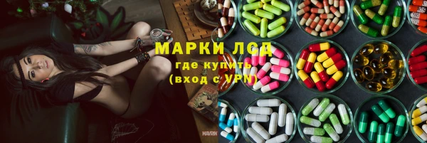 каннабис Богородск