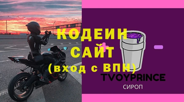 каннабис Богородск