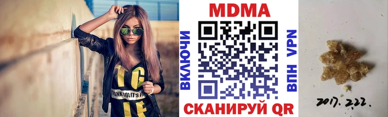 MDMA кристаллы  это телеграм  Кологрив 