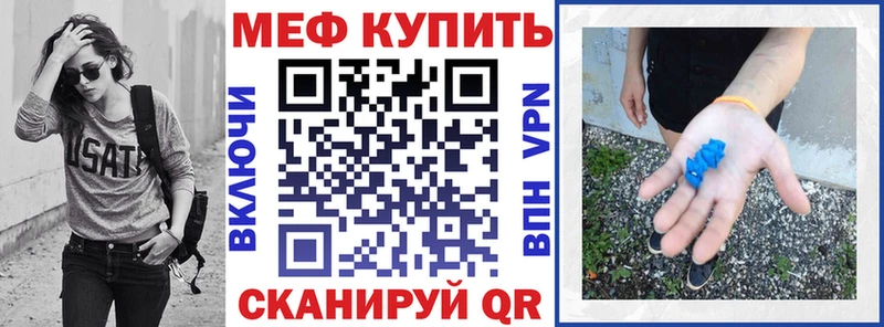 Мефедрон VHQ Кологрив