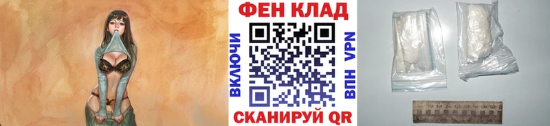 маркетплейс формула  Кологрив  МЕТАМФЕТАМИН Декстрометамфетамин 99.9% 