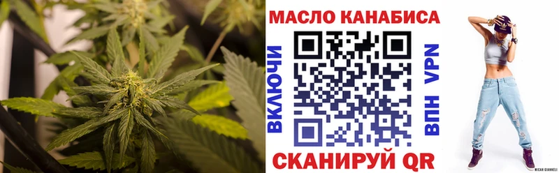 blacksprut ONION  Кологрив  ТГК гашишное масло 